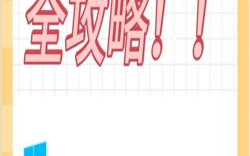 主机分区时磁盘结构损坏怎么办,硬盘主分区表损坏怎么办 主机分区时磁盘结构损坏怎么办,硬盘主分区表损坏怎么办