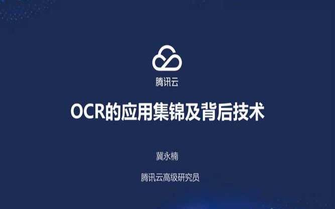 翔云网络高防服务器租用服务的特点和优势,翔云ocr云服务平台 翔云网络高防服务器租用服务的特点和优势,翔云ocr云服务平台