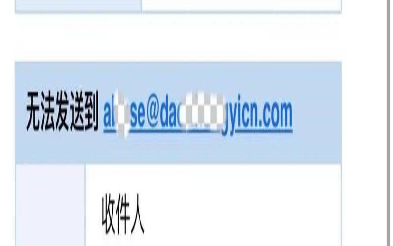 mailtomcom是什么,mail是什么意思翻译 mailtomcom是什么,mail是什么意思翻译