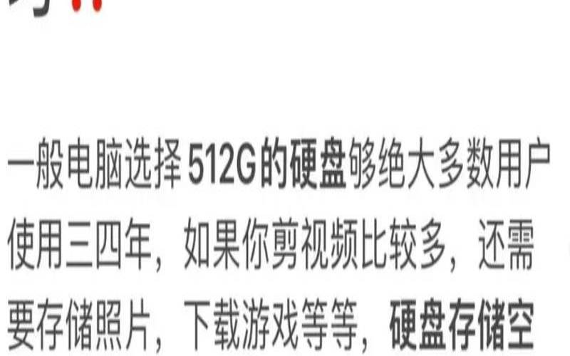 如何选择适合自己的主机存储,主机存储空间专用资料 如何选择适合自己的主机存储,主机存储空间专用资料