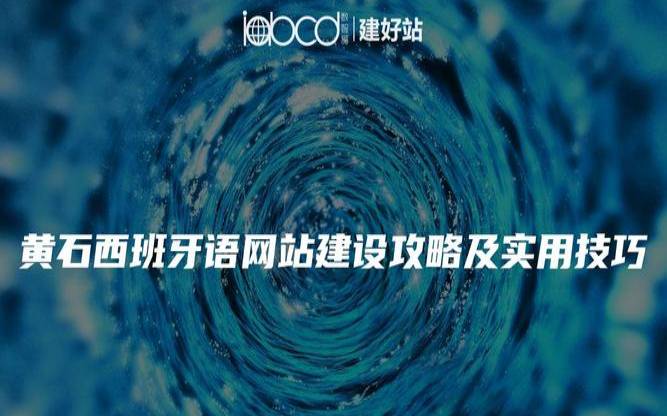 为什么要进行黄石网站建设呢,黄石网站建设的重要性 为什么要进行黄石网站建设呢,黄石网站建设的重要性