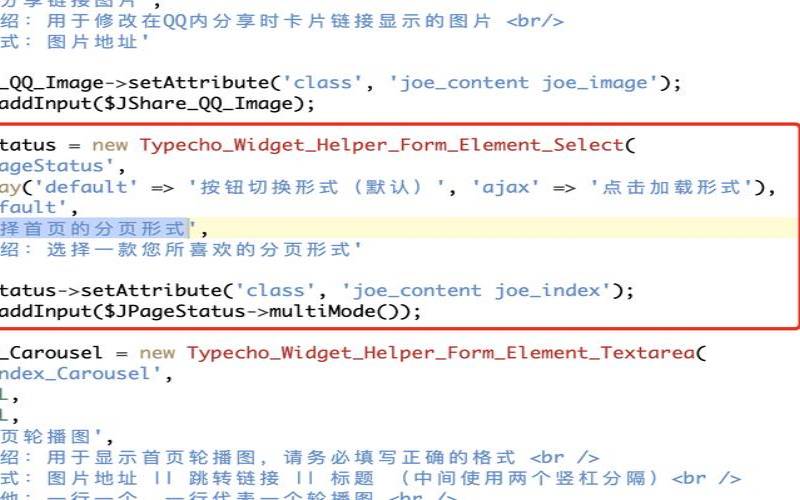 Typecho启用https访问详细教程（typecho开启https）