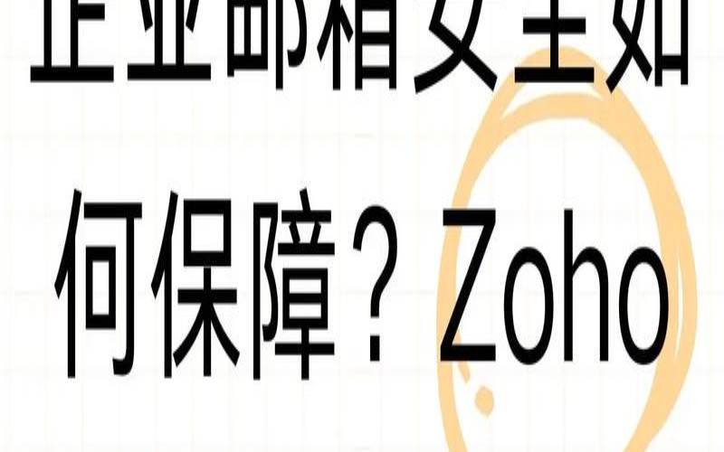193邮箱是如何保障邮件安全的（193是什么邮箱）