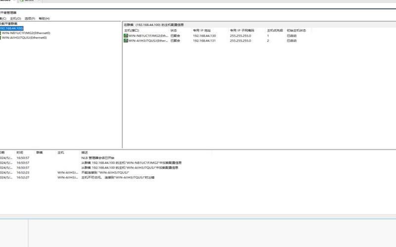 网络负载均衡技术在Windows,windows2016网络负载均衡 网络负载均衡技术在Windows,windows2016网络负载均衡