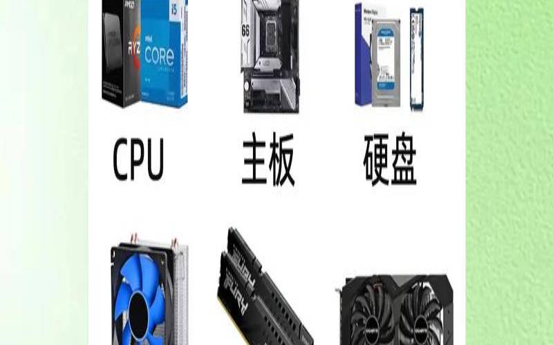 主机硬件维护需要哪些技能,电脑硬件维护都有哪些 主机硬件维护需要哪些技能,电脑硬件维护都有哪些