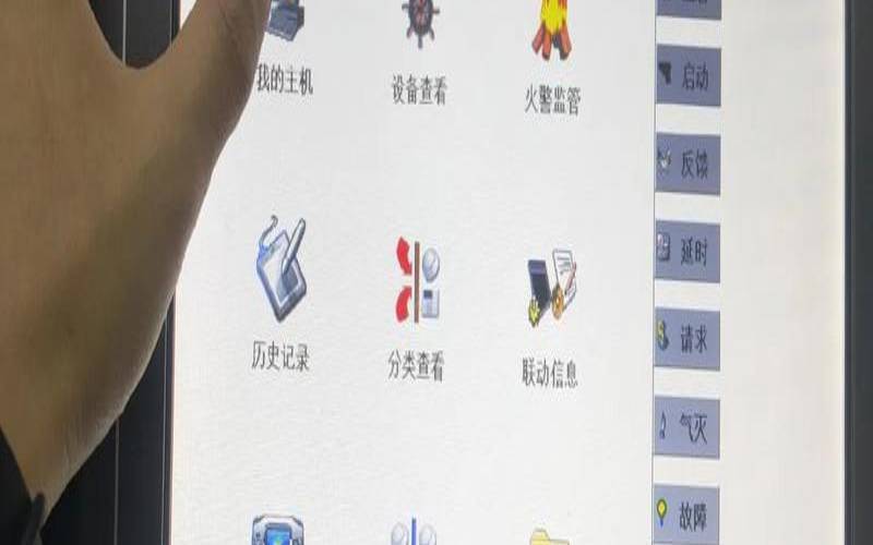 主机调试安装主机常见问题和解决方法,主机安装教程图解 主机调试安装主机常见问题和解决方法,主机安装教程图解
