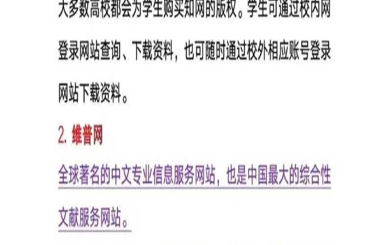 为什么需要毕业网站设计（毕业设计网站制作的意义）