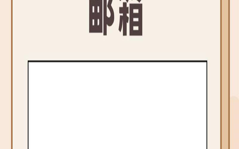 qq邮箱在哪里找（qq邮箱在哪儿怎么找不到）