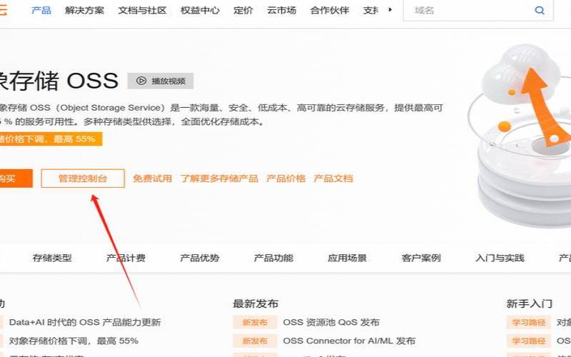 如何购买阿里云主机,阿里云主机购买后如何使用 如何购买阿里云主机,阿里云主机购买后如何使用