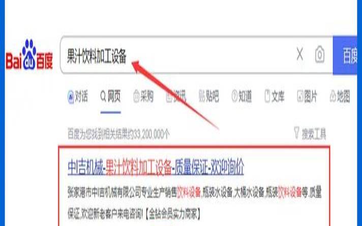 百度的电话是多少,百度客户电话是多少 百度的电话是多少,百度客户电话是多少