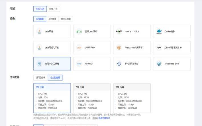 怎么搭建云主机,如何搭建云主机 怎么搭建云主机,如何搭建云主机