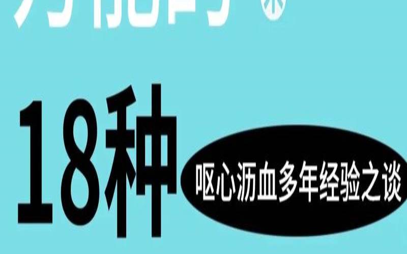 制定成功的内容营销策略的10个技巧,成功的内容营销案例 制定成功的内容营销策略的10个技巧,成功的内容营销案例