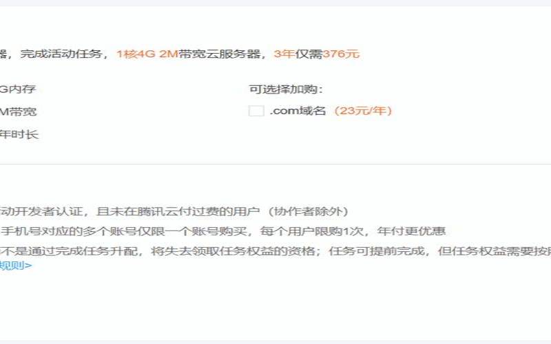 腾讯云主机续费活动在哪查看订单信息呢,<a href=https://cloud.tencent.com/act/cps/redirect?redirect=6308&cps_key=a605cd252ed45257d31ba83c4ffcc235&from=console target=_blank class=infotextkey>腾讯云服务器</a>续费活动 腾讯云主机续费活动在哪查看订单信息呢,<a href=https://cloud.tencent.com/act/cps/redirect?redirect=6308&cps_key=a605cd252ed45257d31ba83c4ffcc235&from=console target=_blank class=infotextkey>腾讯云服务器</a>续费活动