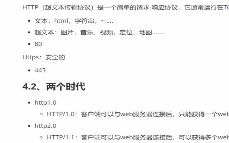 3322客户端有哪些优点,32位客户端是什么意思 3322客户端有哪些优点,32位客户端是什么意思