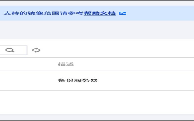 腾讯云主机过期找回攻略,腾讯云到期数据如何恢复 腾讯云主机过期找回攻略,腾讯云到期数据如何恢复
