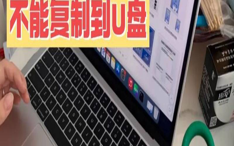 怎么快速将几十g的文件上传到主机,几十g的文件怎么传进u盘 怎么快速将几十g的文件上传到主机,几十g的文件怎么传进u盘