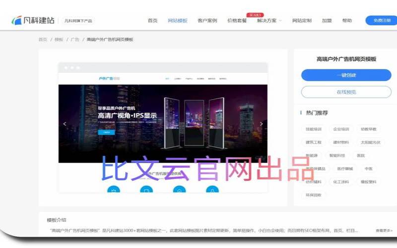 陕西网站制作如何选择好的服务商,陕西网站建设制作 陕西网站制作如何选择好的服务商,陕西网站建设制作