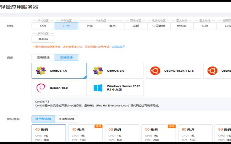 腾讯轻量应用主机怎么用啊苹果系统,腾讯轻量服务器怎么样 腾讯轻量应用主机怎么用啊苹果系统,腾讯轻量服务器怎么样