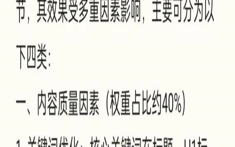 为什么搜索引擎seo会影响网站排名,搜索引擎影响排名的因素 为什么搜索引擎seo会影响网站排名,搜索引擎影响排名的因素