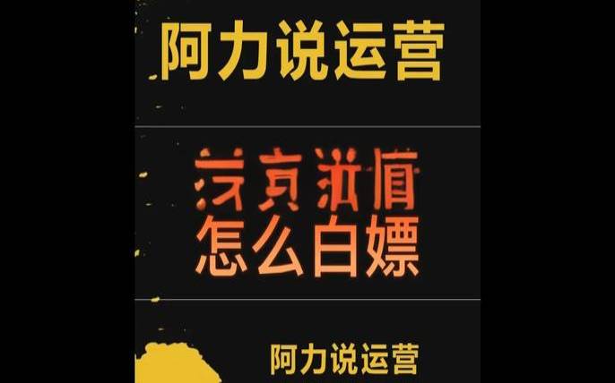 友链交易是否能有效提升博客的访问量,友链交易交易平台 友链交易是否能有效提升博客的访问量,友链交易交易平台