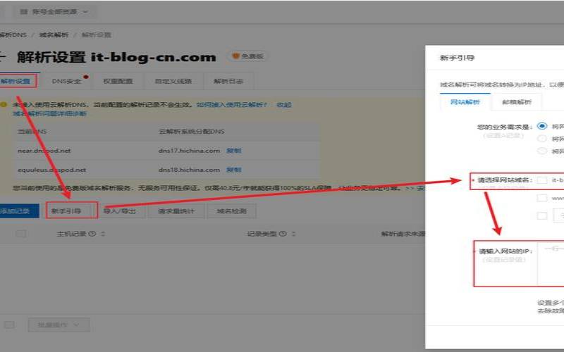 阿里云主机ECS如何进行远程连接,阿里云ecs怎么远程连接 阿里云主机ECS如何进行远程连接,阿里云ecs怎么远程连接
