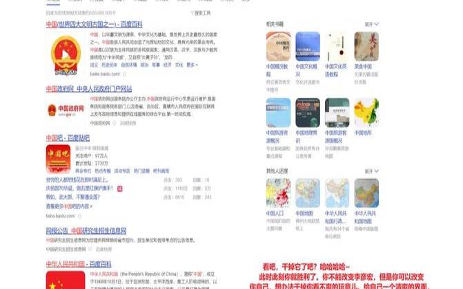 百度点击器原理是什么,百度点击器怎么使用 百度点击器原理是什么,百度点击器怎么使用