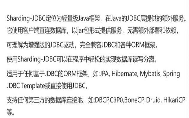MySQL配置Keepalived读写分离,mysql读写分离部署 MySQL配置Keepalived读写分离,mysql读写分离部署