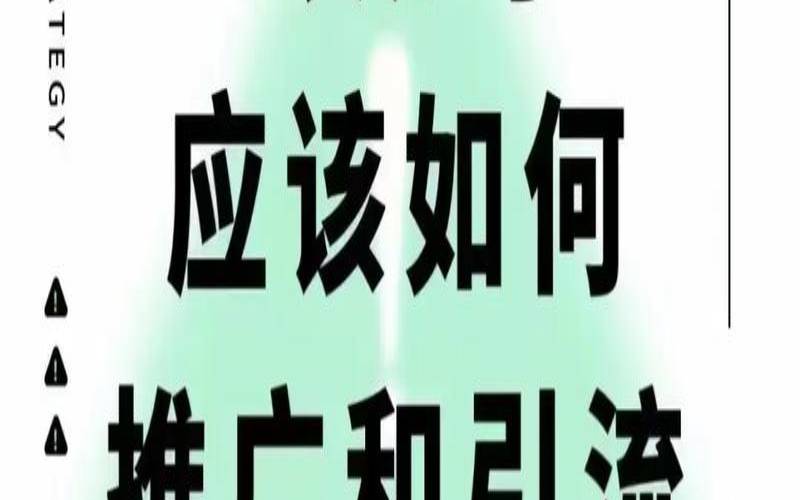 微信公众平台推广有哪些技巧和方法,微信公众平台推广成功的案例分享 微信公众平台推广有哪些技巧和方法,微信公众平台推广成功的案例分享