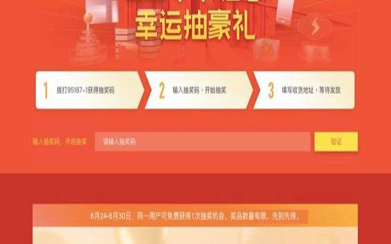 阿里云618年中大促活动整理,<a href=https://www.aliyun.com/minisite/goods?userCode=rcoqkq3w target=_blank class=infotextkey>阿里云服务器</a>618活动 阿里云618年中大促活动整理,<a href=https://www.aliyun.com/minisite/goods?userCode=rcoqkq3w target=_blank class=infotextkey>阿里云服务器</a>618活动
