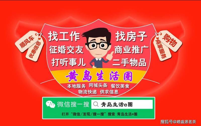 丰镇网是什么,丰镇信息平台微信网站 丰镇网是什么,丰镇信息平台微信网站