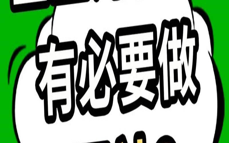 为什么选择专业做网站建设企业（为什么要做网站建设）