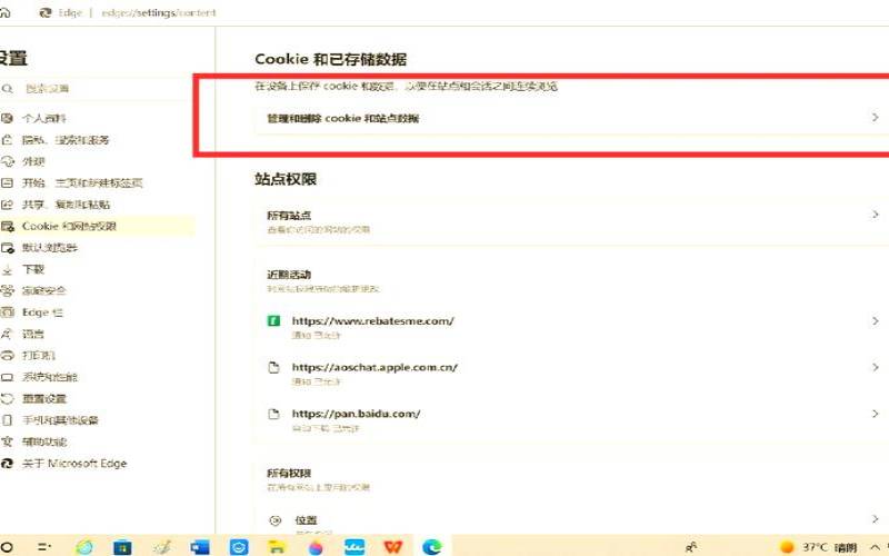 怎么在PHP中使用cookie启用会话,php中cookie的使用 怎么在PHP中使用cookie启用会话,php中cookie的使用