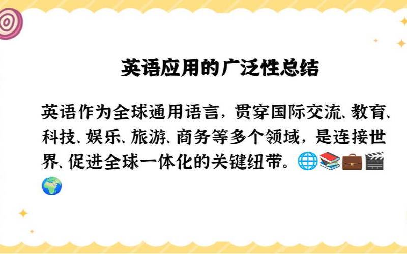 被广泛的应用用英语怎么说（UPQC被广泛应用于）
