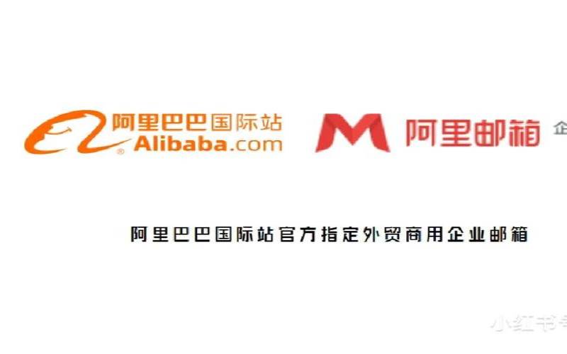 阿里云邮箱是什么,阿里云邮箱是什么意思 阿里云邮箱是什么,阿里云邮箱是什么意思