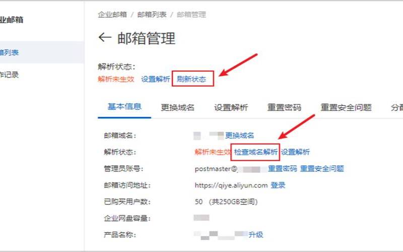 万网域名空间是什么,万网域名是什么意思 万网域名空间是什么,万网域名是什么意思