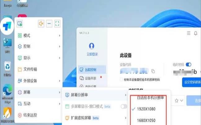 腾讯云主机怎么使用手机控制电脑上网时间（腾讯云怎么用手机远程桌面）