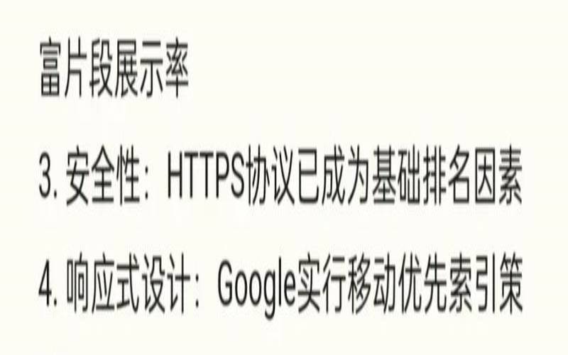 为什么SEO优化对搜索引擎排名非常重要,快速排名优化seo 为什么SEO优化对搜索引擎排名非常重要,快速排名优化seo