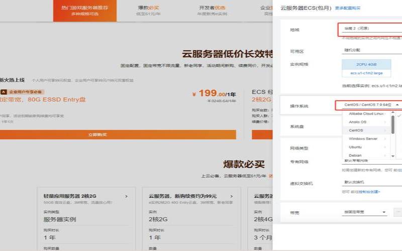 阿里云50元虚拟主机,一个云服务器多少钱 阿里云50元虚拟主机,一个云服务器多少钱