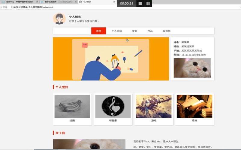 个人网站源码该如何选择,如何利用个人网站源码打造自己的专属网站 个人网站源码该如何选择,如何利用个人网站源码打造自己的专属网站
