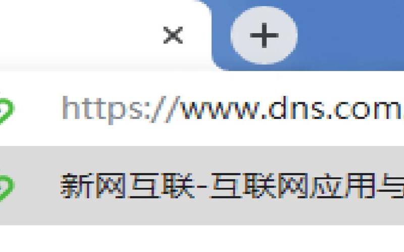 新网域名注册服务网站,新网域名续费 新网域名注册服务网站,新网域名续费