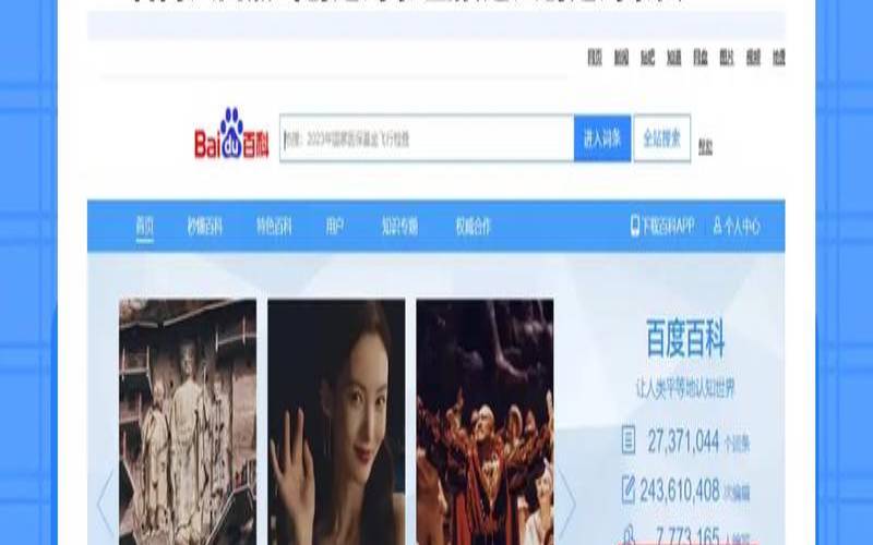 百度邮箱是什么怎么注册啊,如何注册企业邮箱帐号 百度邮箱是什么怎么注册啊,如何注册企业邮箱帐号