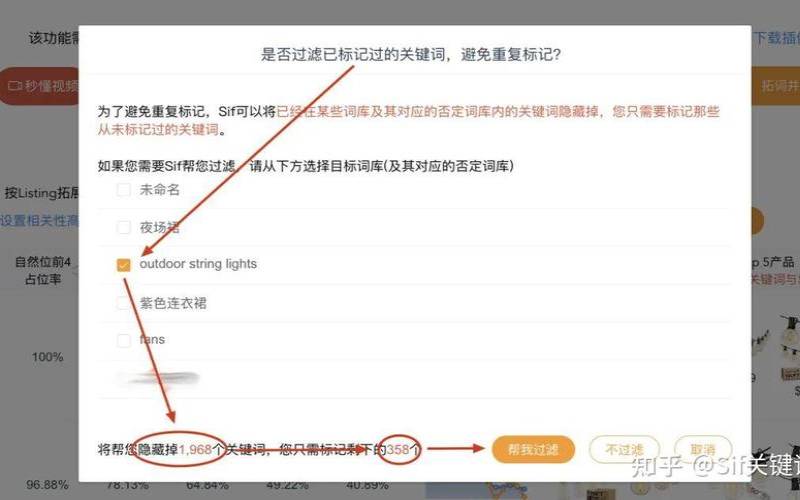 为什么使用关键词排名工具,为什么做关键词排名 为什么使用关键词排名工具,为什么做关键词排名