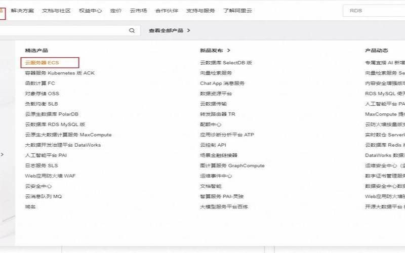 <a href=https://www.aliyun.com/minisite/goods?userCode=rcoqkq3w target=_blank class=infotextkey>阿里云服务器</a>搭建个人网站 <a href=https://www.aliyun.com/minisite/goods?userCode=rcoqkq3w target=_blank class=infotextkey>阿里云服务器</a>搭建个人网站