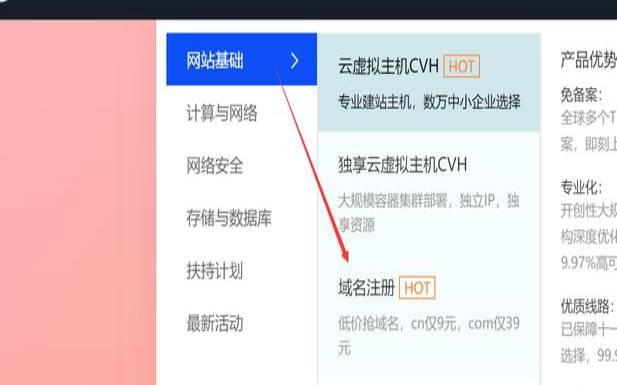 万网购买空间稳定么,万网域名续费 万网购买空间稳定么,万网域名续费