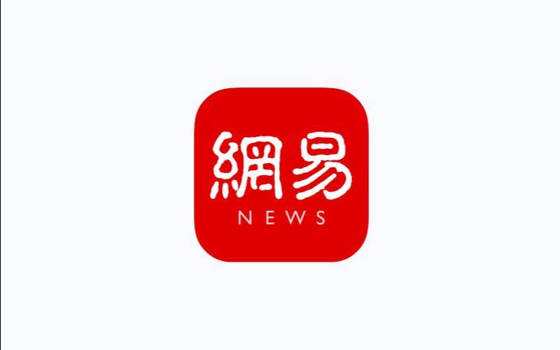 网易网是什么,网易网是什么意思 网易网是什么,网易网是什么意思