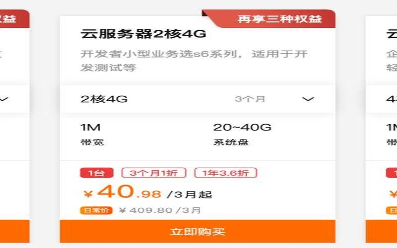 <a href=https://www.aliyun.com/minisite/goods?userCode=rcoqkq3w target=_blank class=infotextkey>阿里云服务器</a>优惠活动,<a href=https://www.aliyun.com/minisite/goods?userCode=rcoqkq3w target=_blank class=infotextkey>阿里云新人</a>优惠 <a href=https://www.aliyun.com/minisite/goods?userCode=rcoqkq3w target=_blank class=infotextkey>阿里云服务器</a>优惠活动,<a href=https://www.aliyun.com/minisite/goods?userCode=rcoqkq3w target=_blank class=infotextkey>阿里云新人</a>优惠