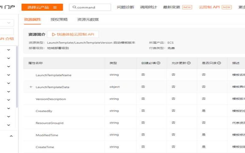 阿里云ddos防护多少钱,阿里云防ddos攻击价格 阿里云ddos防护多少钱,阿里云防ddos攻击价格