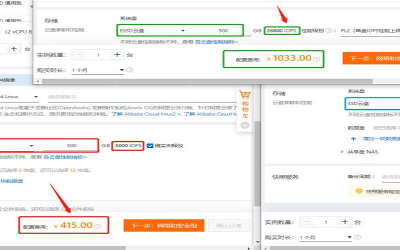 阿里云主机ECS在哪里购买有优惠,阿里云主机购买后如何使用 阿里云主机ECS在哪里购买有优惠,阿里云主机购买后如何使用