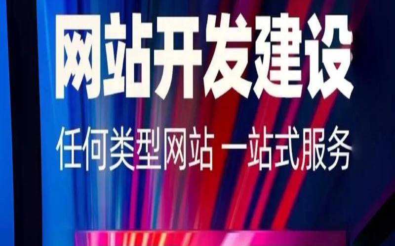 龙岗网站制作企业可以提供什么服务,龙岗做网站公司 龙岗网站制作企业可以提供什么服务,龙岗做网站公司