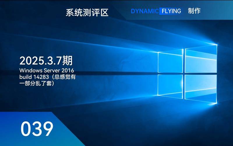 深入探索Windows,windowsserver2016虚拟化 深入探索Windows,windowsserver2016虚拟化